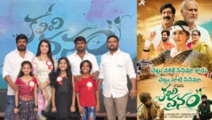 “కలివి వనం” చిత్ర పోస్టర్ లాంచ్ చేసిన సోష‌ల్ మీడియా ఇన్‌ప్లెన్సెర్స్