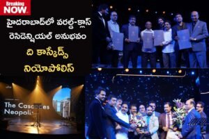 హైదరాబాద్‌లో వరల్డ్-క్లాస్ రెసిడెన్షియల్ అనుభవం: ది కాస్కేడ్స్ నియోపోలిస్