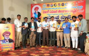 ఘ‌నంగా ‘క్రాంతిగురు’ లహుజీ రఘోజీ సాళ్వే జయంతి వేడుక‌లు