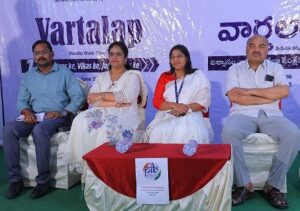 12 ఏళ్ల విశ్వాసం, వికాసం, ప్రజా సంక్షేమం అంశంపై మహబూబ్‌నగర్‌లో పీఐబీ ‘వార్తాలాప్’ వర్క్‌షాప్
